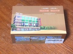 -精益眼镜(春熙路店)