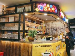 -嘎嘎鸭脑壳(金琴店)