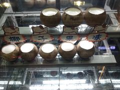 -椰爺爺·椰子冻砵仔糕