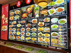 -肖记公安牛肉鱼杂馆· 省级非物质文化遗产(仁和路店)