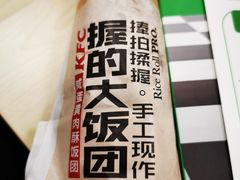 -肯德基(东安路站店)