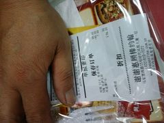 账单-棒约翰比萨意面(马家堡西路店)