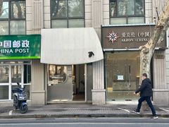 -BLACKSHEEP ESPRESSO(建国中路店)
