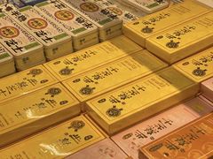 -好利来(亦庄国融店)