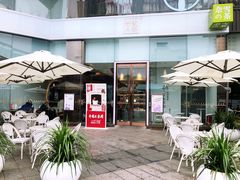 -奈雪的茶(金鹰广场店)