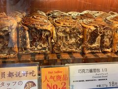 -都恩客(高岛屋百货店)