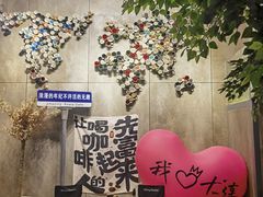 -了不起的考拉咖啡店(高新店)