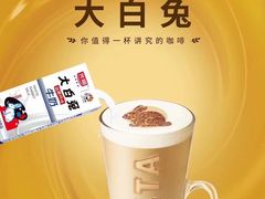 -COSTA COFFEE(龙德广场店)