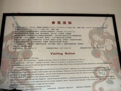 -敦煌市博物馆