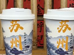 -咏江南·苏式火锅·苏州评弹(观前街店)