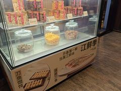-九福楼大酒店