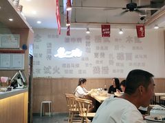 大堂-黎一碗大碗手工面(城市立方店)