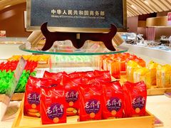 零售区-老鼎丰糕点铺子(国贸商城店)
