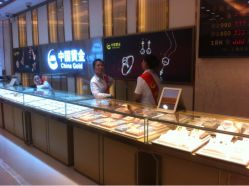 iphone_upload_pic-中国黄金(塘桥店)
