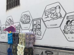 -大理床单厂艺术区