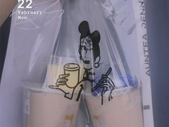 -沪上阿姨·精选茶饮(深大西丽店)