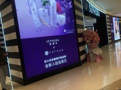 -百联南桥购物中心