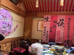 -情满四合院•京菜•烤鸭(动物园店)