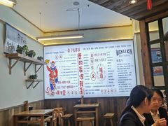 -文立新·秤盘麻辣烫(天通苑店)
