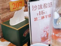 -鲜锦记潮汕牛肉火锅(月坛店)