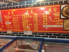 -王老六铁锅炖鱼(长春路店)