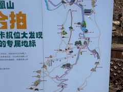 -丹东凤凰山景区