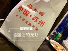 -217丰惠源抓饭(星湖街店)