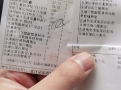 -上海中医药大学附属曙光医院(东部)