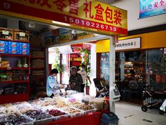 -三旗百汇商品城