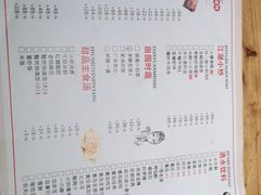 -半步颠小酒馆(繁花中心)