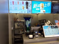 -茶百道(京溪店)