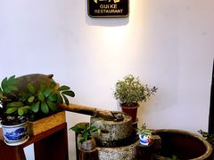 -桂客膳房·珍品堂