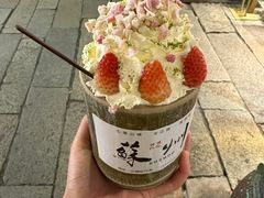 -山塘街