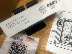 -独食火锅·半米屋台(望平街店)