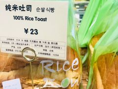 -RiceZone乐食尊纯米面包坊(望京店)