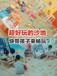 -欢乐陶陶儿童主题乐园(龙岗店)