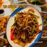 上海这家川菜大佬【品味川粹】 你活该被夸爆