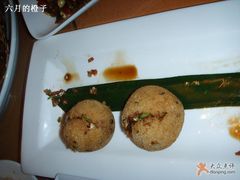 豆腐丸子-甲21号招待所