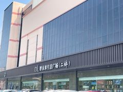 -胖东来生活广场(健康路店)
