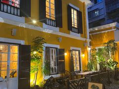 门面-ALBERGUE 1601 婆仔屋葡国餐厅