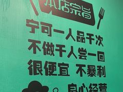 -合合春饼(潘家园店)