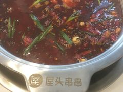 -屋头串串(新街里店)