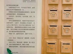 -猫的天空之城概念书店(印象城购物中心店)