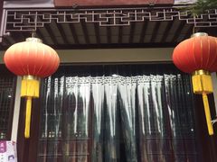 -重元寺香积厨素斋馆