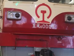 -沈阳铁路陈列馆