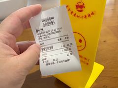 -常鲜德乐购迎桂馒头店(麻巷公寓店)