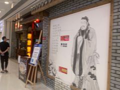 -义乌之心城市生活广场