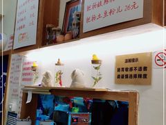 -脑馋粉儿(三里屯店)