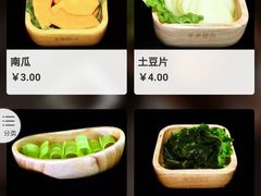 -独食火锅·半米屋台(直营总店)