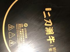 -二刀潮牛(重庆光环购物公园店)